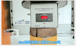 7.沖壓式成型，加壓能量高